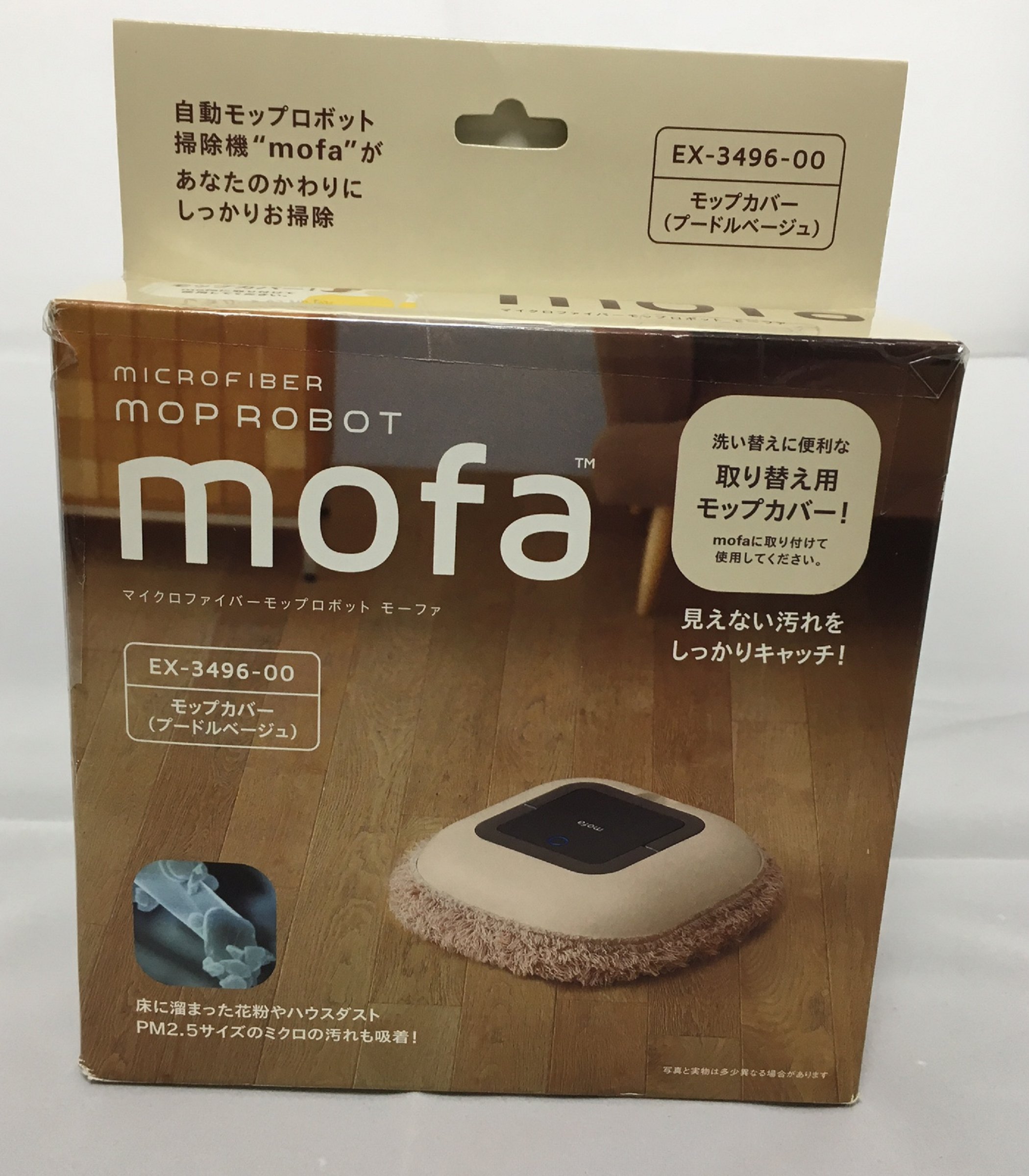 ホワイト ロボット掃除機 モップ機能付き 楽天市場】【楽天1位】ロボット掃除機 お掃除ロボット 8500Pa